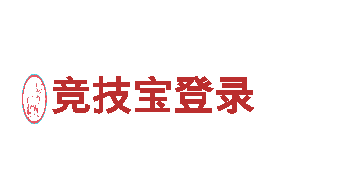竞技宝登录-能源发电企业，可持续能源解决方案